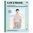 Heft "Rico Lovewool No. 17"